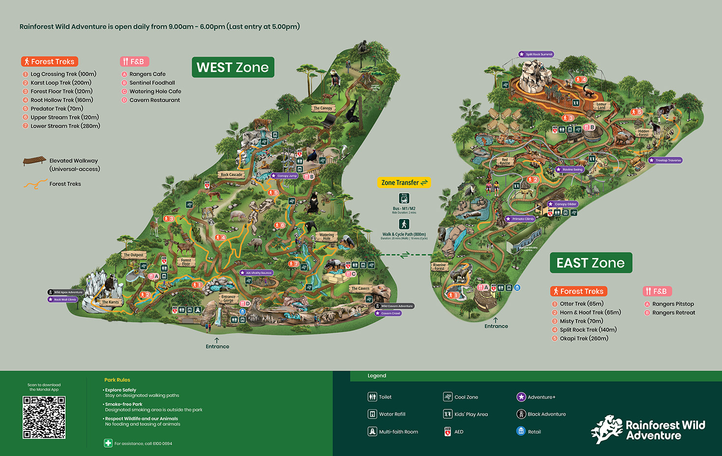 Rainforest Wild Adventure EAST和WEST園區地圖