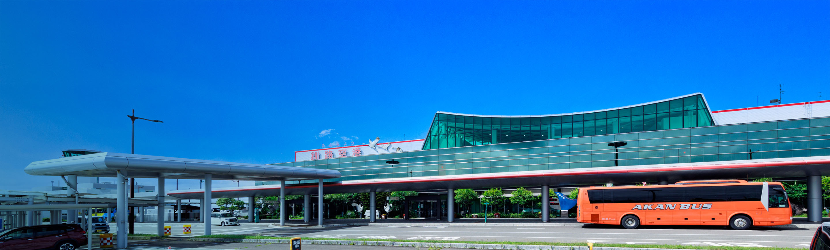 丹頂釧路機場航廈與歡迎主視覺