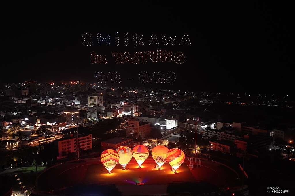 台東熱氣球光雕夜間實景