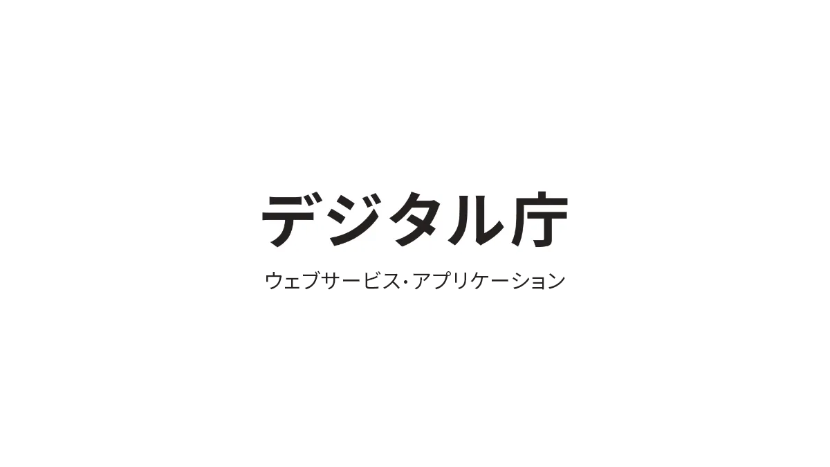 Visit Japan Web 官方服務頁面主視覺