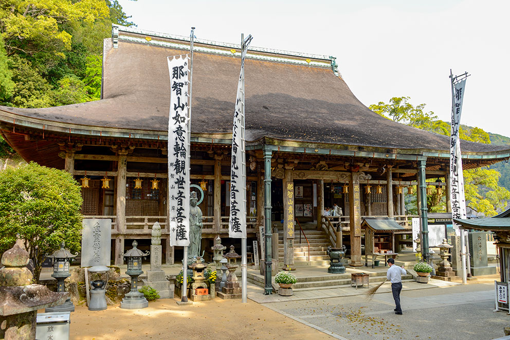 青岸渡寺與那智山景觀