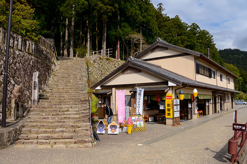 那智山熊野古道景觀