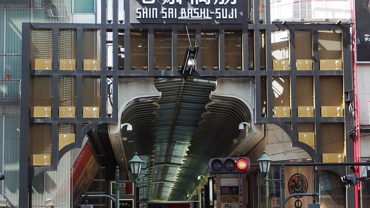 大阪心齋橋筋商店街